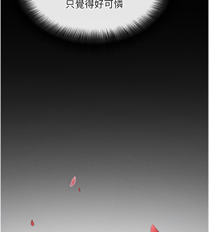 拜脱拜脱App第4話-在浴室盡情縱慾♥