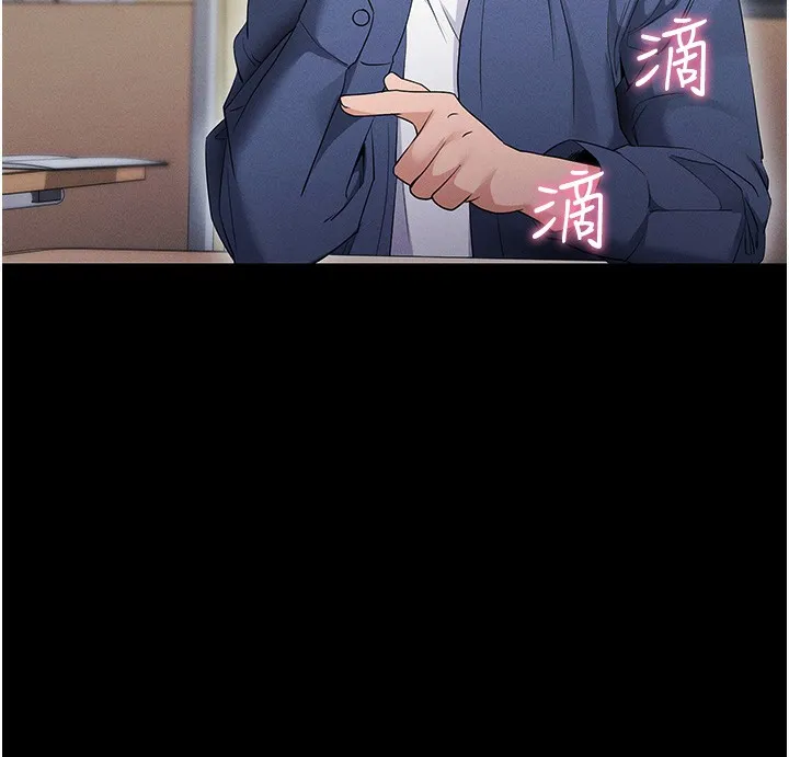 拜脱拜脱App-第4話-在浴室盡情縱慾♥ - 图片 140