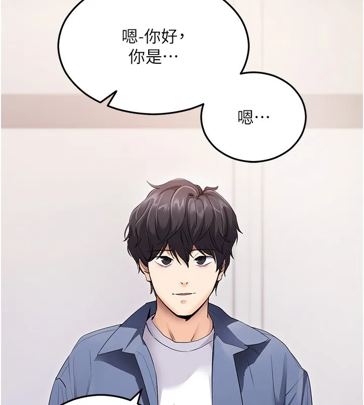 拜脫拜脫App第4話-在浴室盡情縱慾&hearts;
