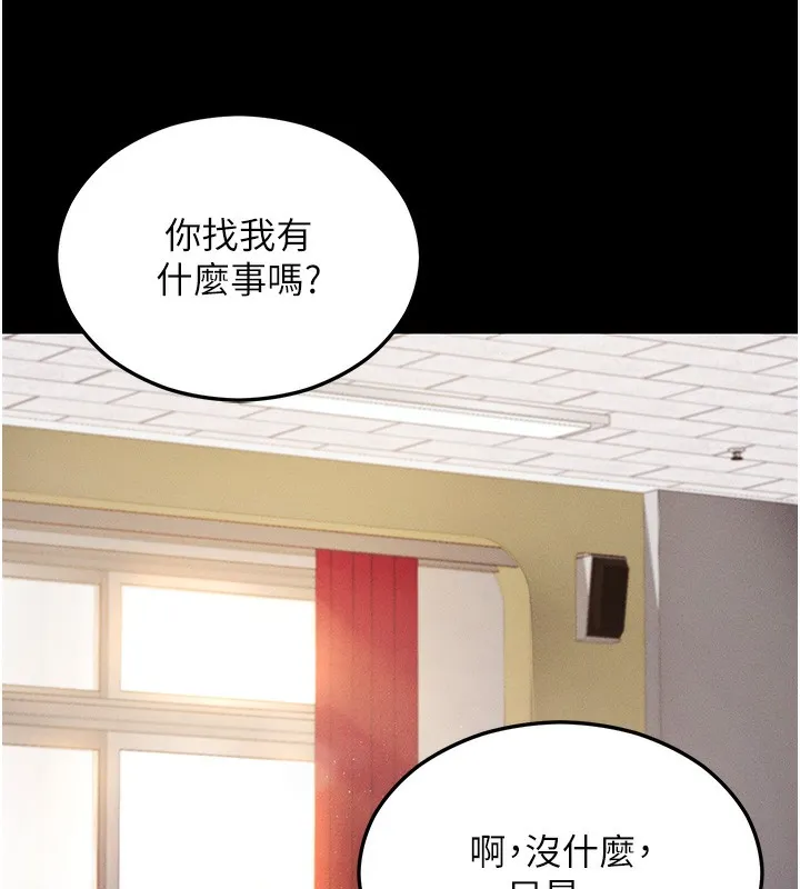 拜脫拜脫App第4話-在浴室盡情縱慾&hearts;