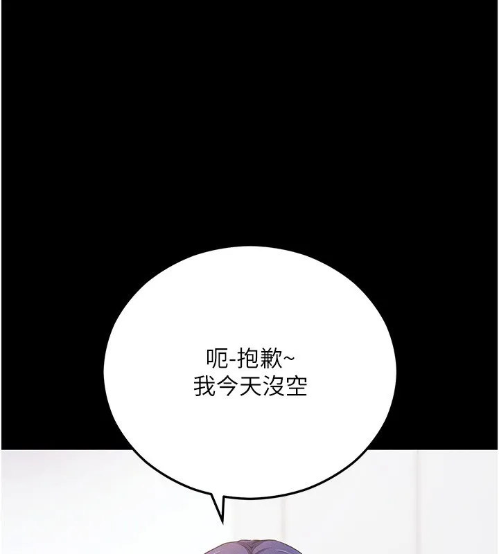 拜脫拜脫App第4話-在浴室盡情縱慾&hearts;