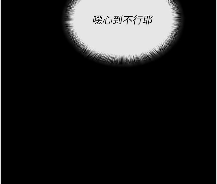 拜脱拜脱App第4話-在浴室盡情縱慾♥