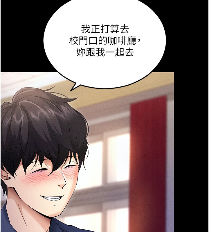 拜脱拜脱App第4話-在浴室盡情縱慾♥