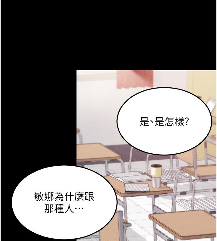 拜脱拜脱App第4話-在浴室盡情縱慾♥