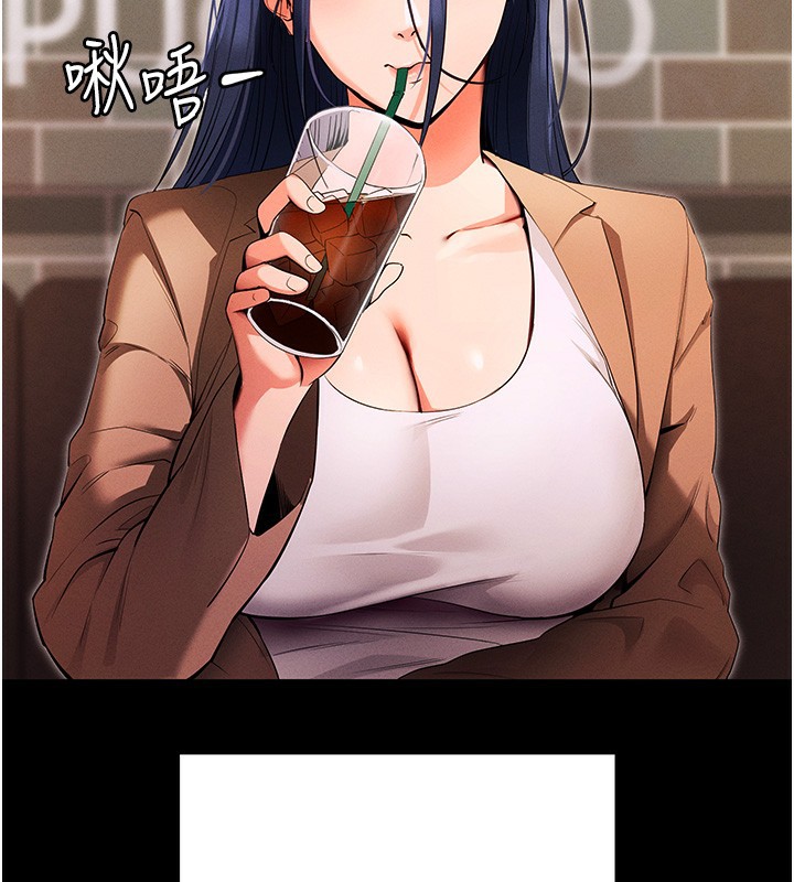 拜脱拜脱App第4話-在浴室盡情縱慾♥