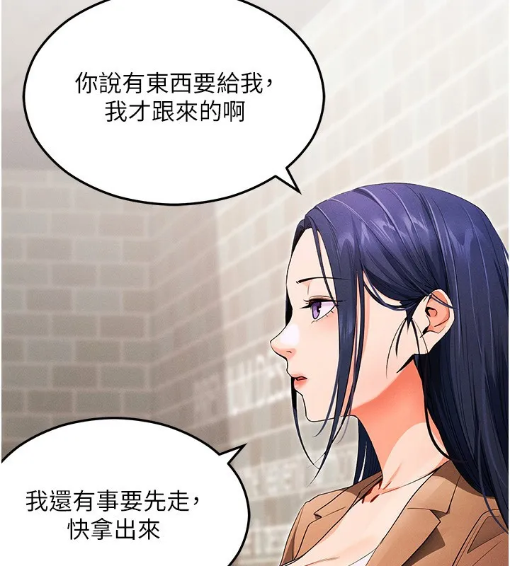 拜脫拜脫App第4話-在浴室盡情縱慾&hearts;