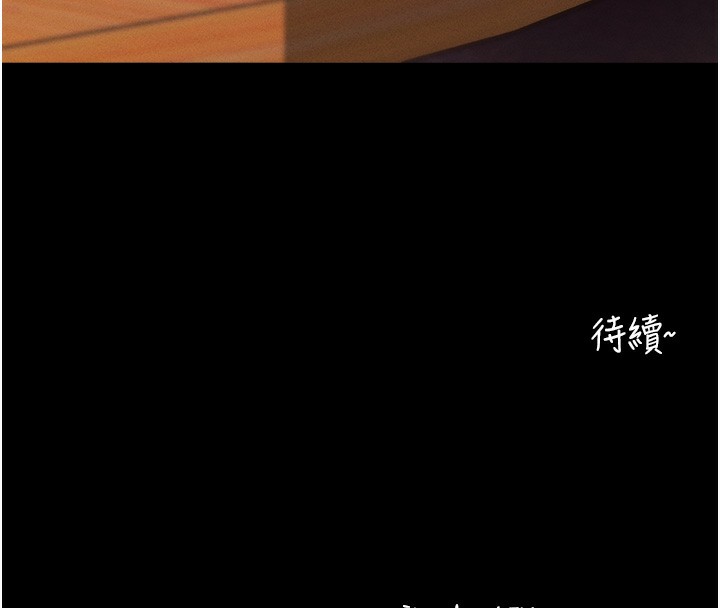 拜脱拜脱App第4話-在浴室盡情縱慾♥