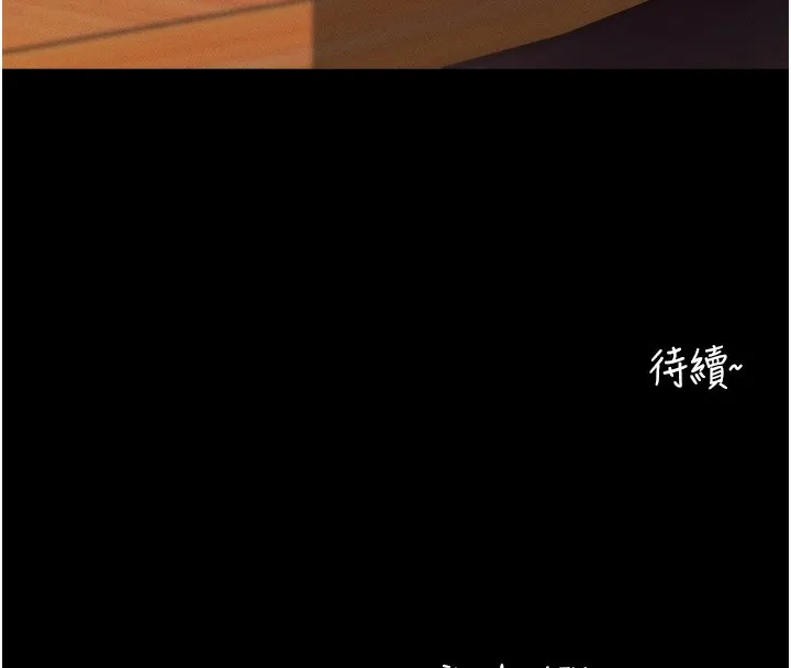 拜脱拜脱App-第4話-在浴室盡情縱慾♥ - 图片 210