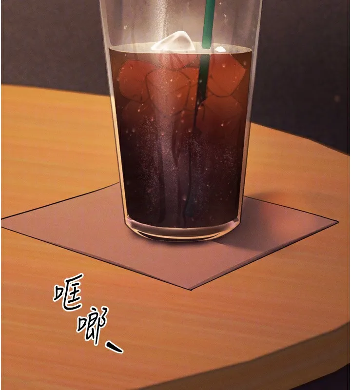 拜脱拜脱App-第5話-滿足淫娃的生理需求♥ - 图片 22