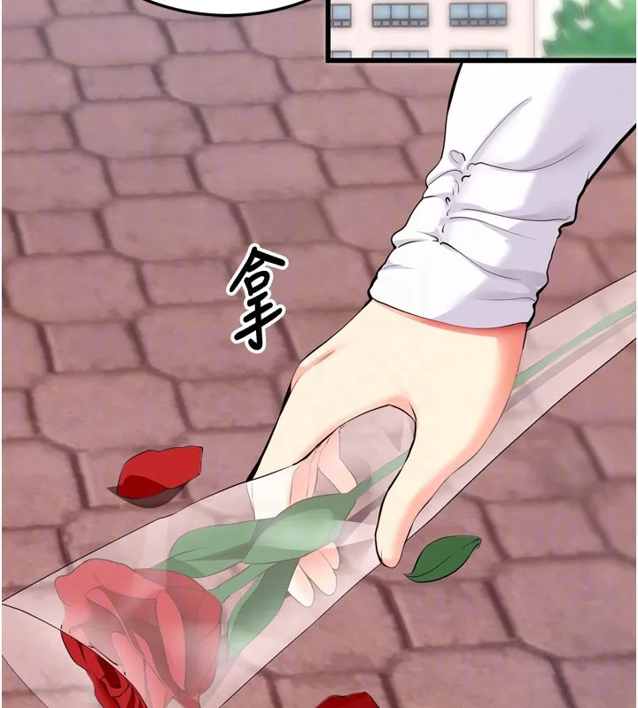 拜脱拜脱App-第5話-滿足淫娃的生理需求♥ - 图片 34