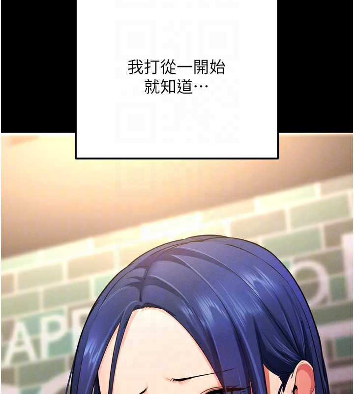 拜脱拜脱App第5話-滿足淫娃的生理需求♥