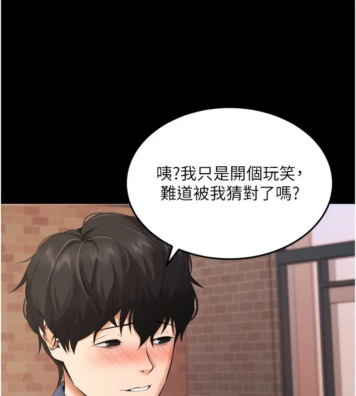 拜脱拜脱App-第5話-滿足淫娃的生理需求♥ - 图片 70