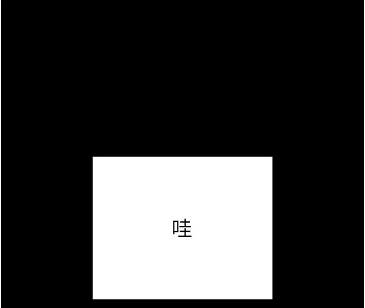 拜脱拜脱App-第5話-滿足淫娃的生理需求♥ - 图片 73