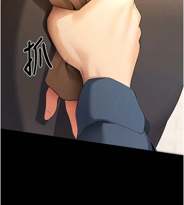 拜脱拜脱App-第5話-滿足淫娃的生理需求♥ - 图片 83