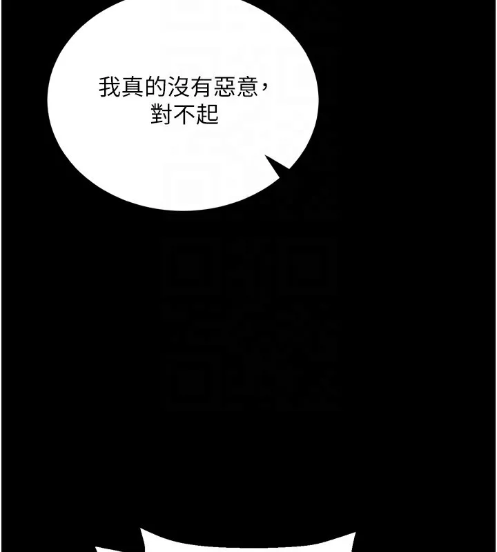 拜脫拜脫App第5話-滿足淫娃的生理需求&hearts;