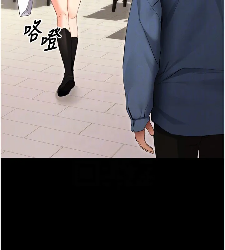 拜脱拜脱App-第5話-滿足淫娃的生理需求♥ - 图片 109