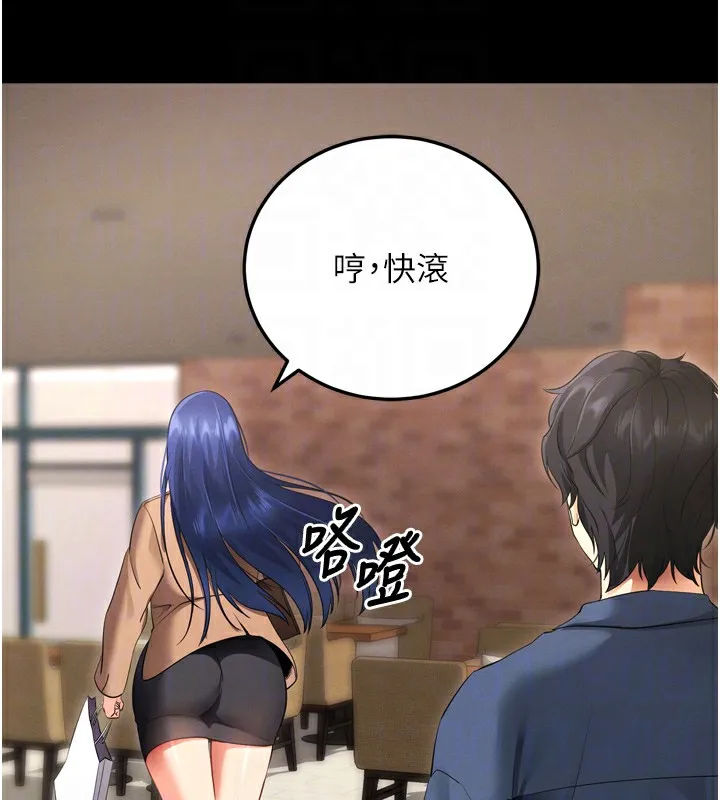 拜脱拜脱App-第5話-滿足淫娃的生理需求♥ - 图片 108