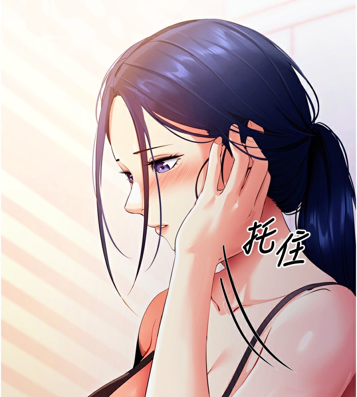 拜脱拜脱App第5話-滿足淫娃的生理需求♥