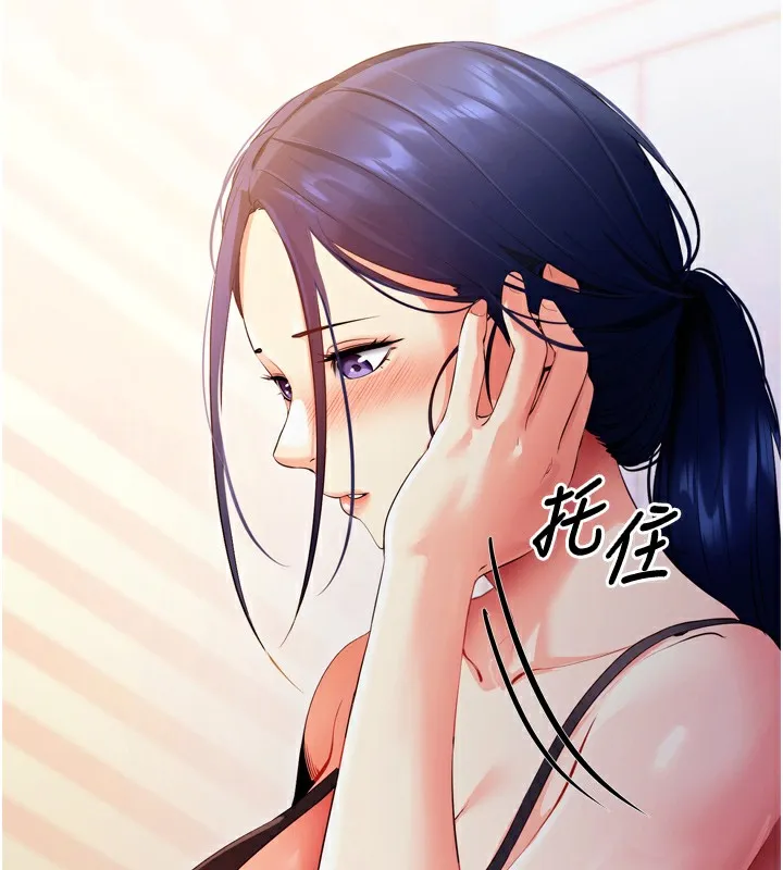 拜脱拜脱App-第5話-滿足淫娃的生理需求♥ - 图片 136
