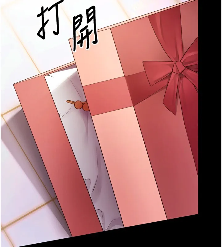 拜脱拜脱App-第5話-滿足淫娃的生理需求♥ - 图片 144