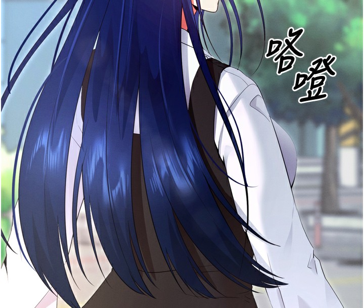 拜脱拜脱App第5話-滿足淫娃的生理需求♥