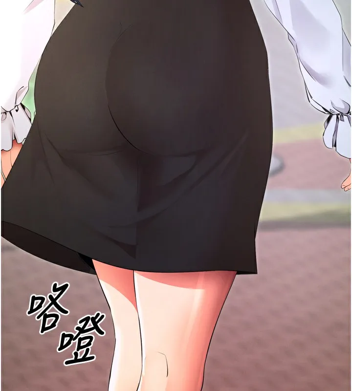 拜脱拜脱App-第5話-滿足淫娃的生理需求♥ - 图片 171