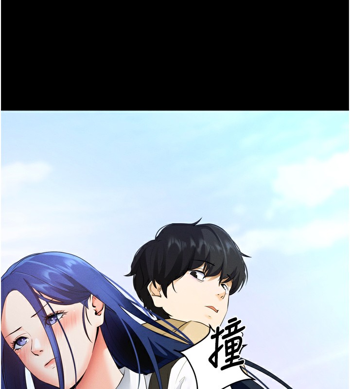 拜脱拜脱App第5話-滿足淫娃的生理需求♥