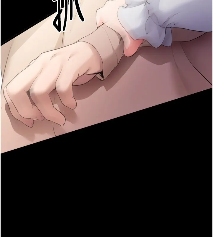 拜脱拜脱App-第5話-滿足淫娃的生理需求♥ - 图片 216