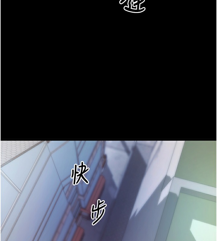 拜脱拜脱App第5話-滿足淫娃的生理需求♥