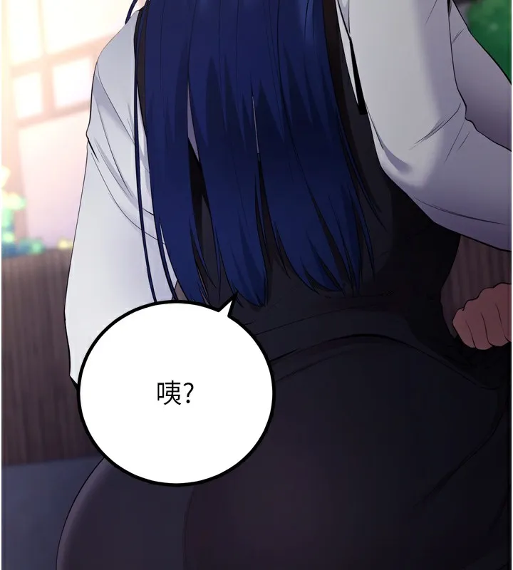 拜脱拜脱App-第5話-滿足淫娃的生理需求♥ - 图片 235