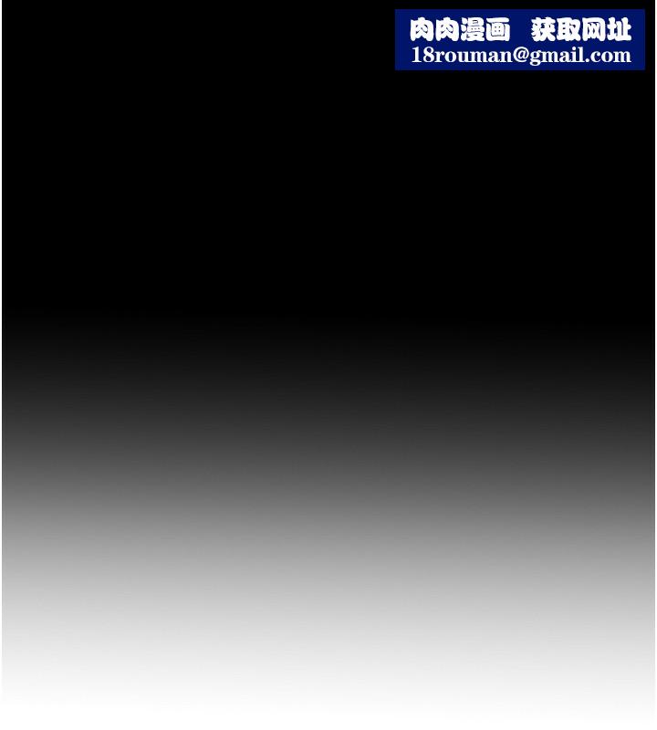 拜脱拜脱App第6話-在戶外爽到狂噴水的鮑魚