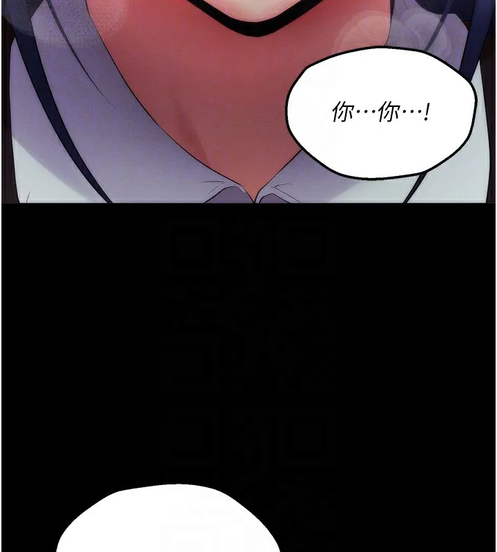 拜脱拜脱App-第6話-在戶外爽到狂噴水的鮑魚 - 图片 17