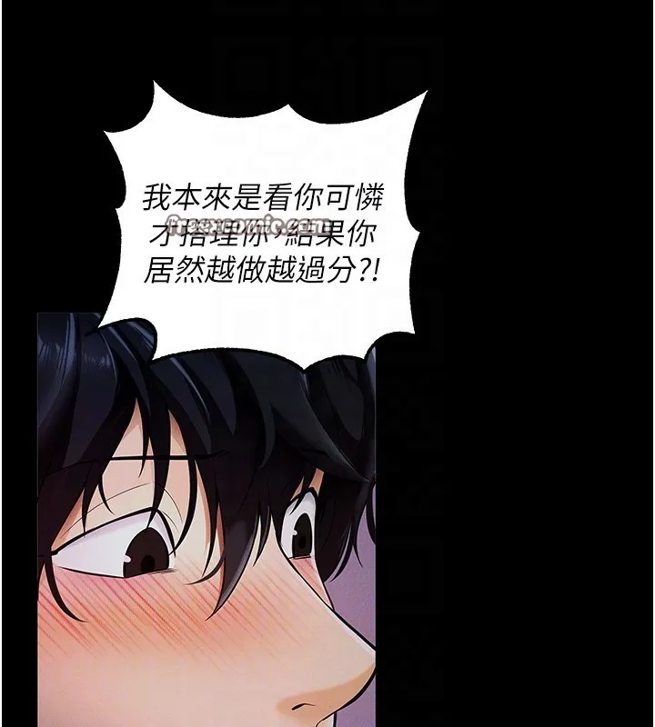 拜脫拜脫App第6話-在戶外爽到狂噴水的鮑魚