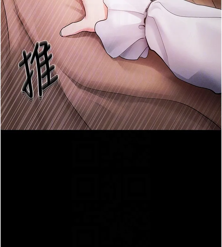 拜脱拜脱App-第6話-在戶外爽到狂噴水的鮑魚 - 图片 29