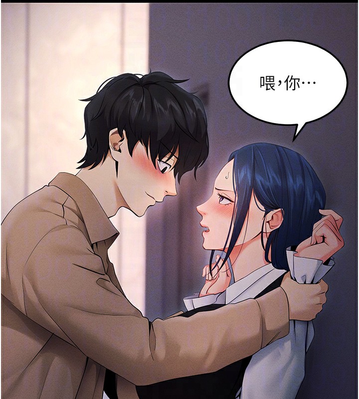 拜脱拜脱App第6話-在戶外爽到狂噴水的鮑魚