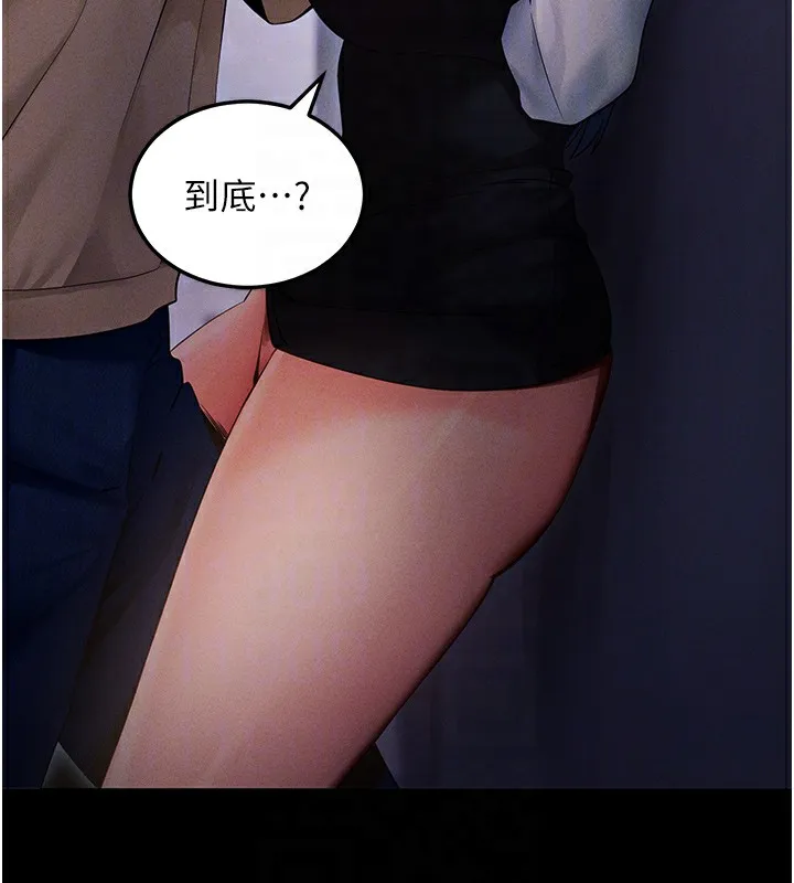 拜脱拜脱App-第6話-在戶外爽到狂噴水的鮑魚 - 图片 43