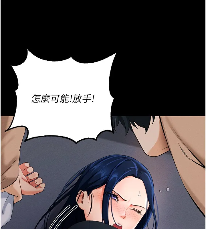拜脫拜脫App第6話-在戶外爽到狂噴水的鮑魚