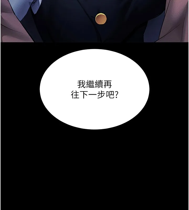 拜脱拜脱App-第6話-在戶外爽到狂噴水的鮑魚 - 图片 49