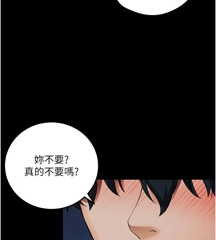 拜脫拜脫App第6話-在戶外爽到狂噴水的鮑魚