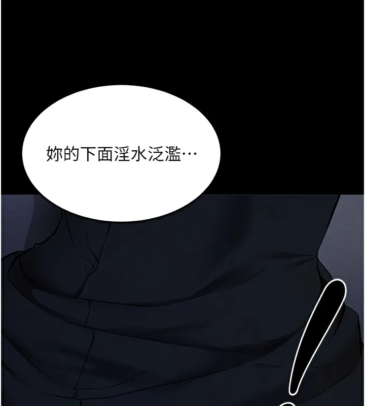 拜脱拜脱App-第6話-在戶外爽到狂噴水的鮑魚 - 图片 55