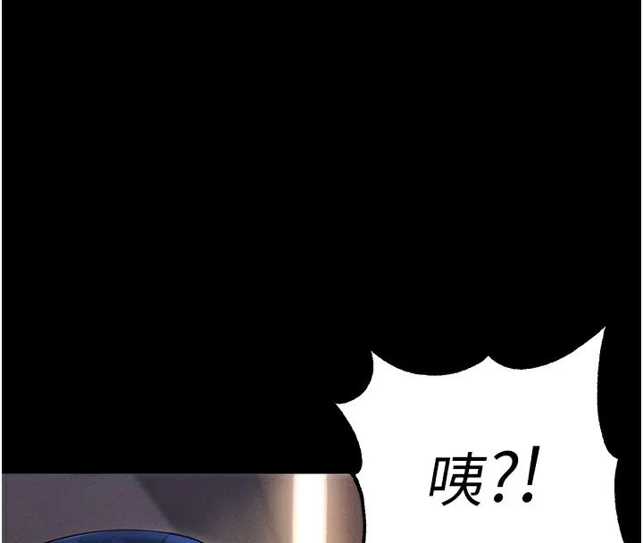 拜脱拜脱App-第6話-在戶外爽到狂噴水的鮑魚 - 图片 66