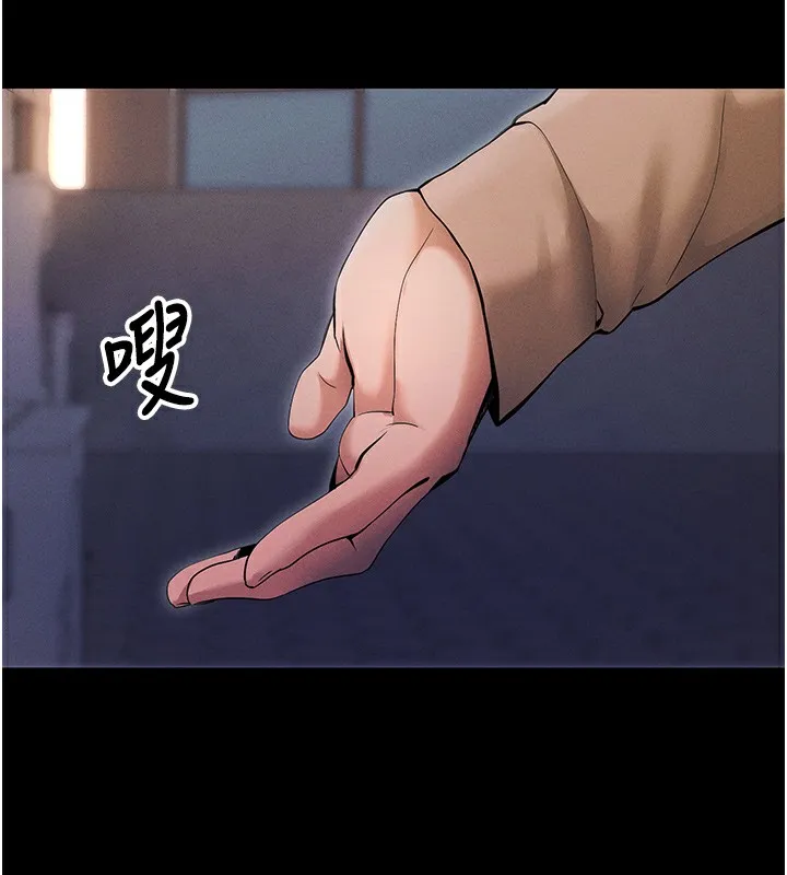 拜脱拜脱App-第6話-在戶外爽到狂噴水的鮑魚 - 图片 65