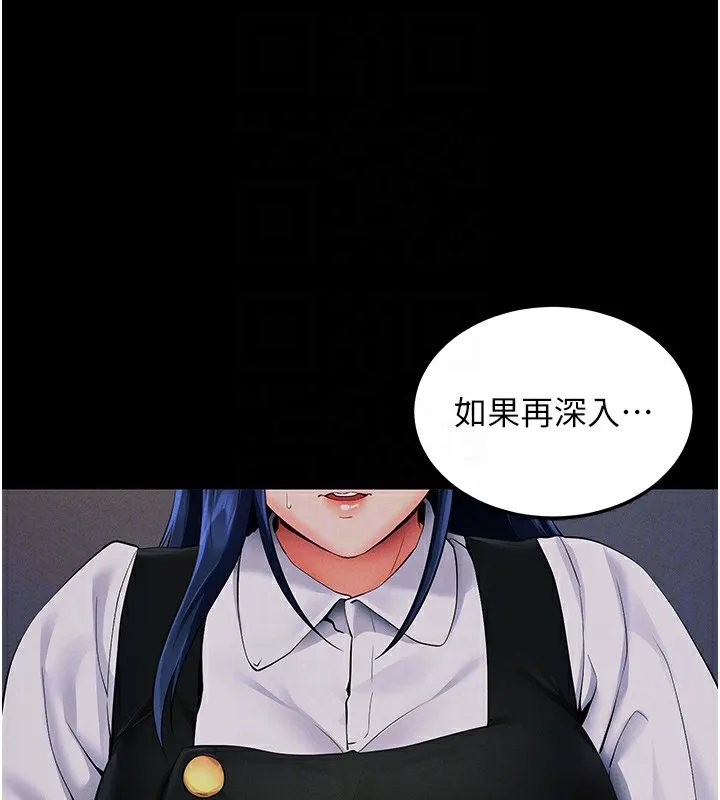 拜脱拜脱App-第6話-在戶外爽到狂噴水的鮑魚 - 图片 71