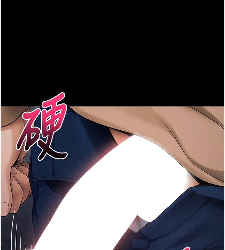 拜脱拜脱App第6話-在戶外爽到狂噴水的鮑魚