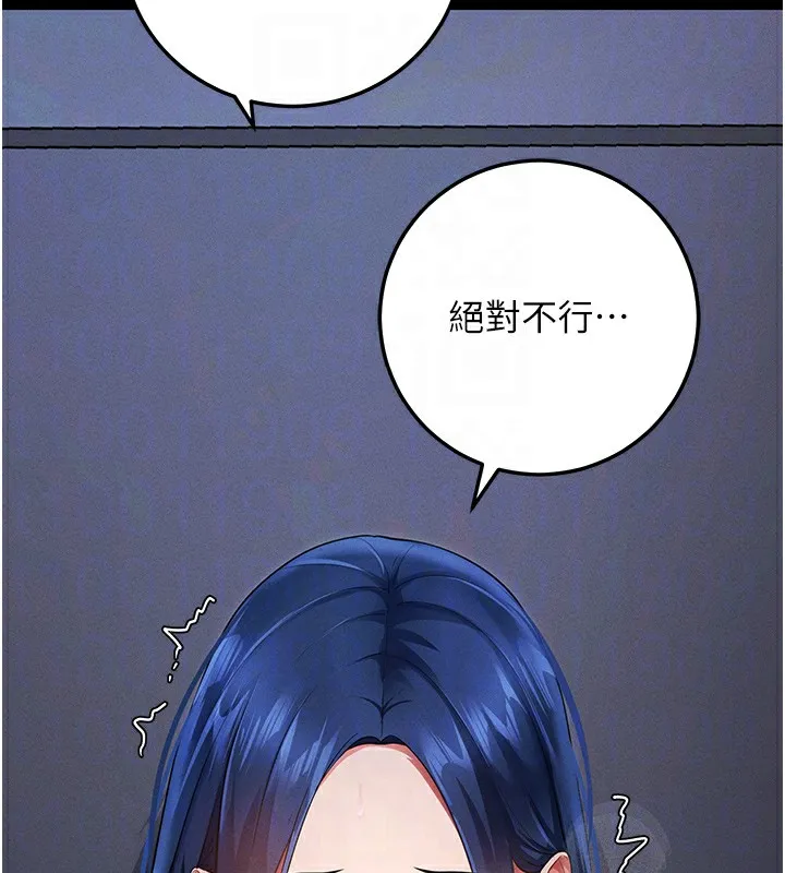 拜脱拜脱App-第6話-在戶外爽到狂噴水的鮑魚 - 图片 99