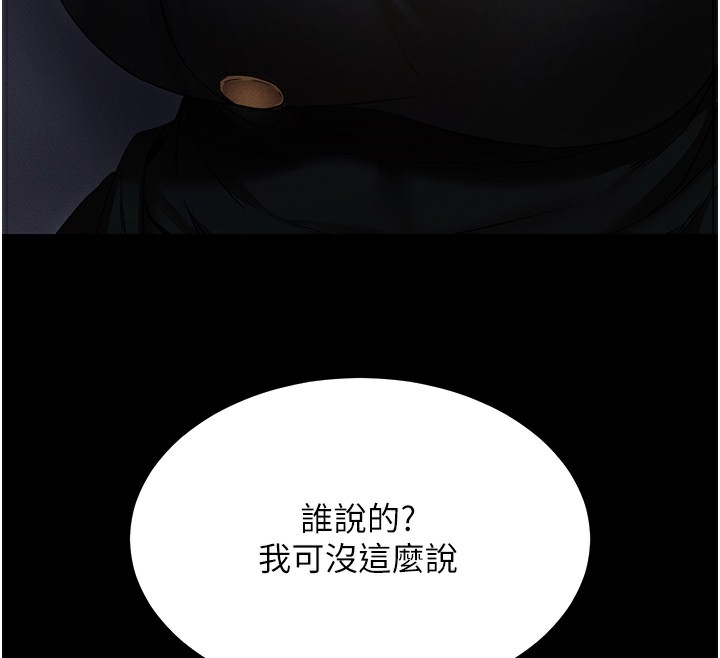 拜脱拜脱App第6話-在戶外爽到狂噴水的鮑魚