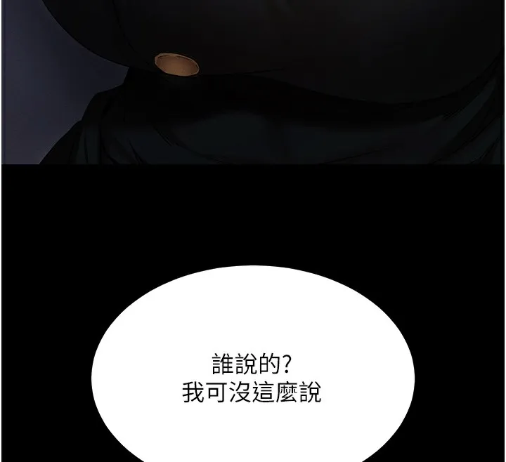 拜脱拜脱App-第6話-在戶外爽到狂噴水的鮑魚 - 图片 93
