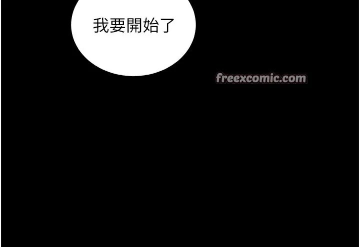 拜脱拜脱App-第6話-在戶外爽到狂噴水的鮑魚 - 图片 105