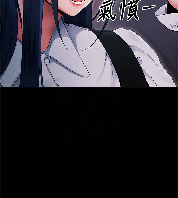 拜脫拜脫App第6話-在戶外爽到狂噴水的鮑魚