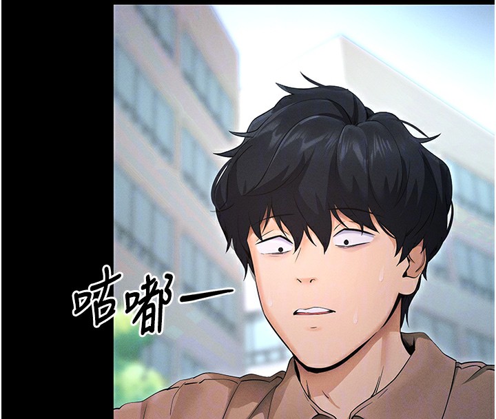 拜脱拜脱App第6話-在戶外爽到狂噴水的鮑魚